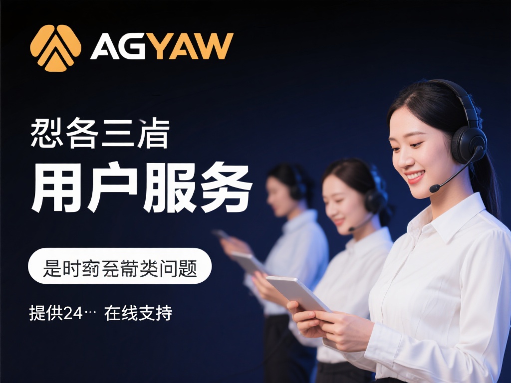 ag亚游介绍 (深入了解ag亚游：平台特色与服务介绍）