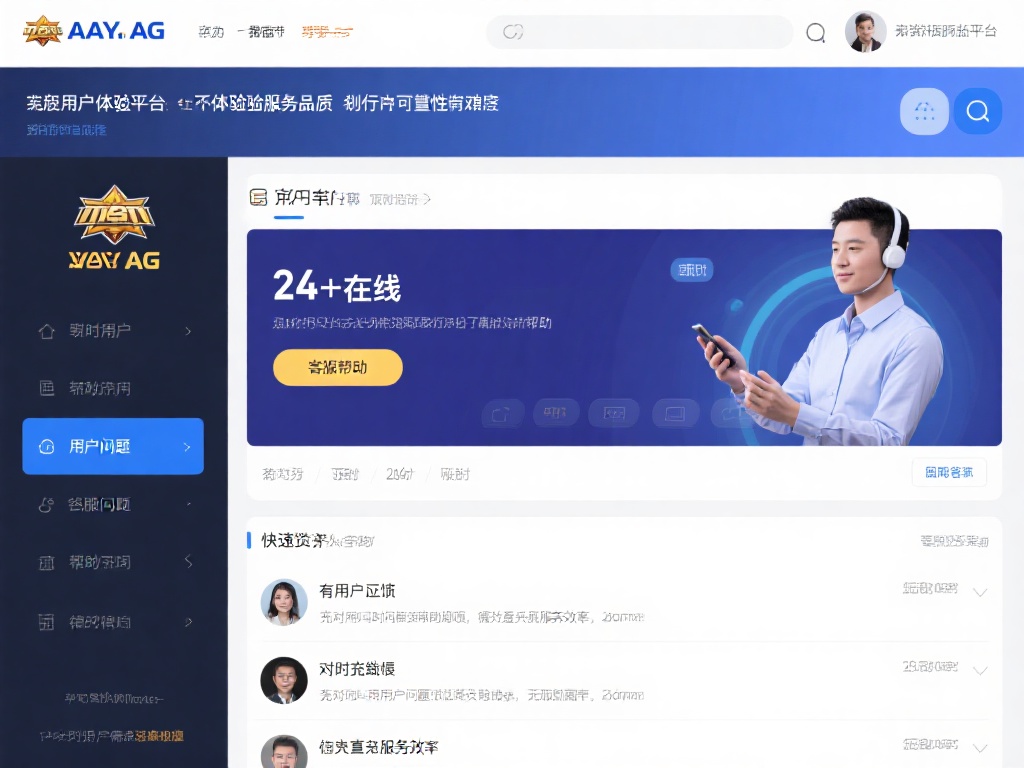 除了资质，平台的用户体验和服务质量也是衡量其可靠性